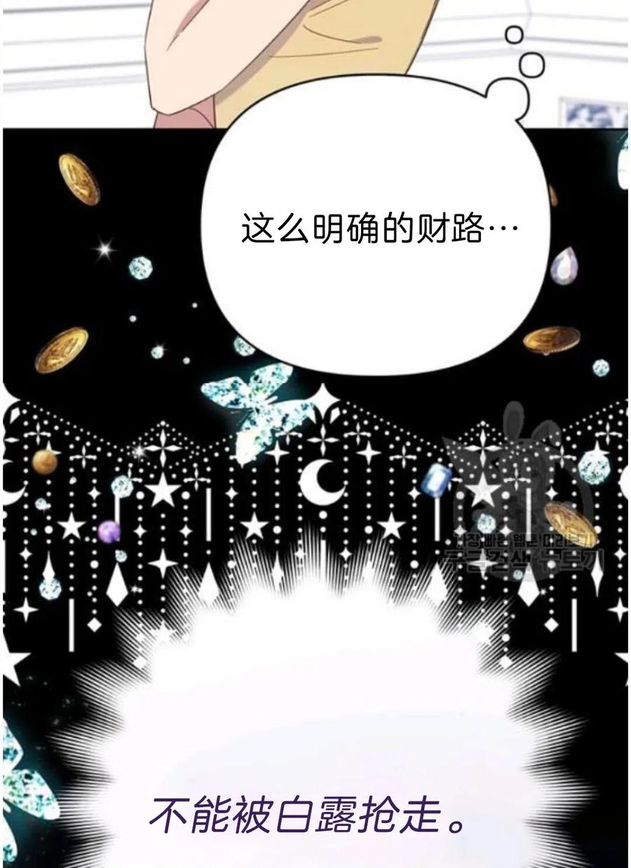 第22话79