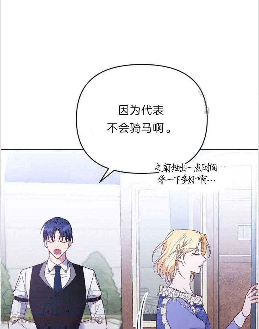 第11话92