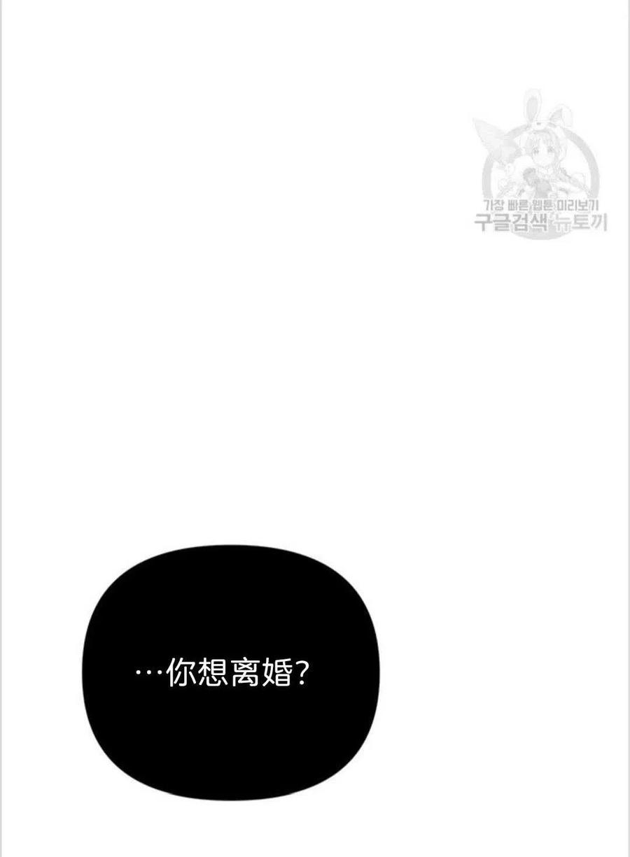 第08话29