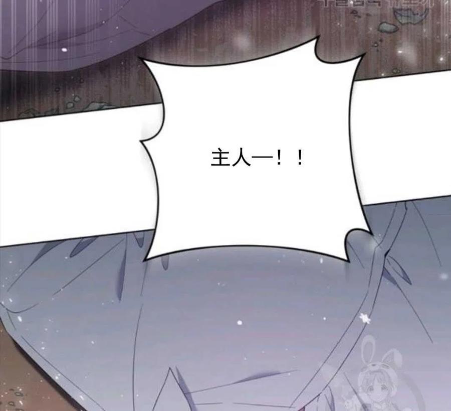 第44话144