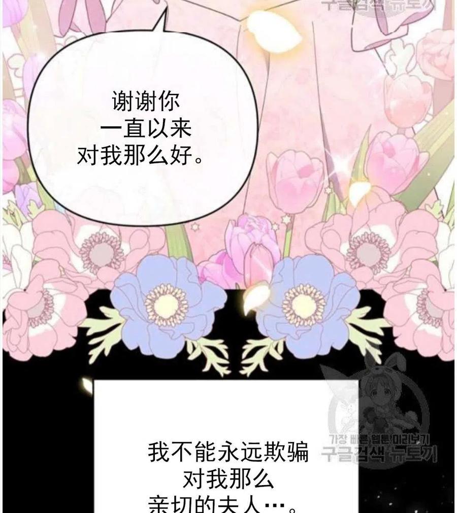 第39话22