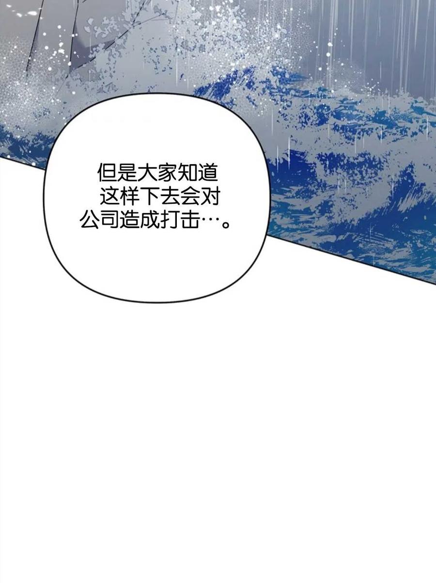 第47话111