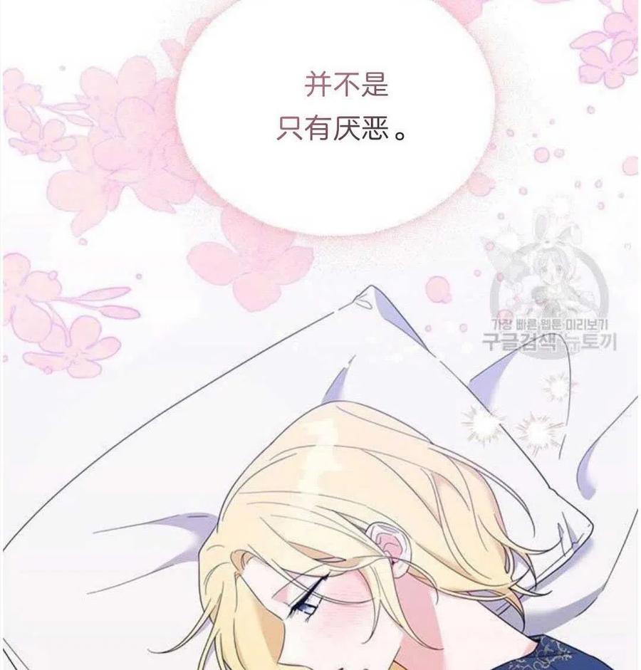 第21话47