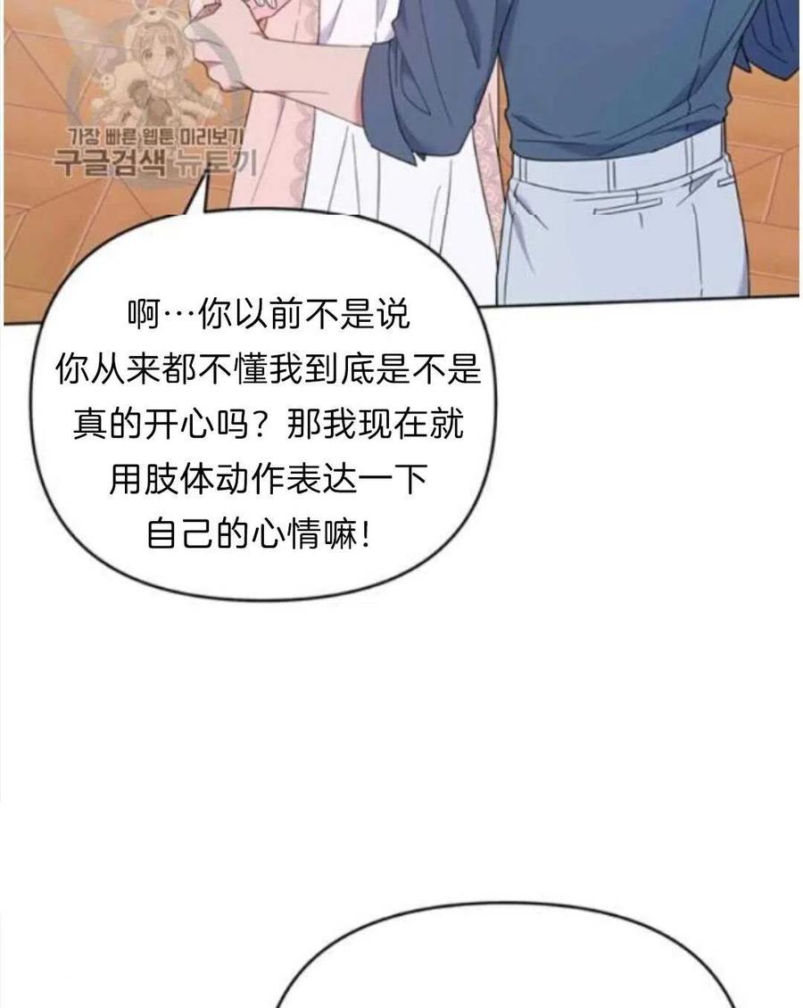 第24话21
