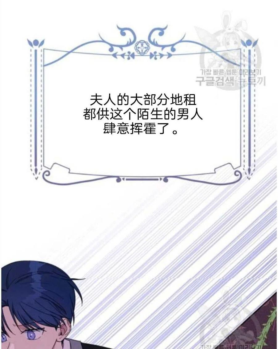第23话25