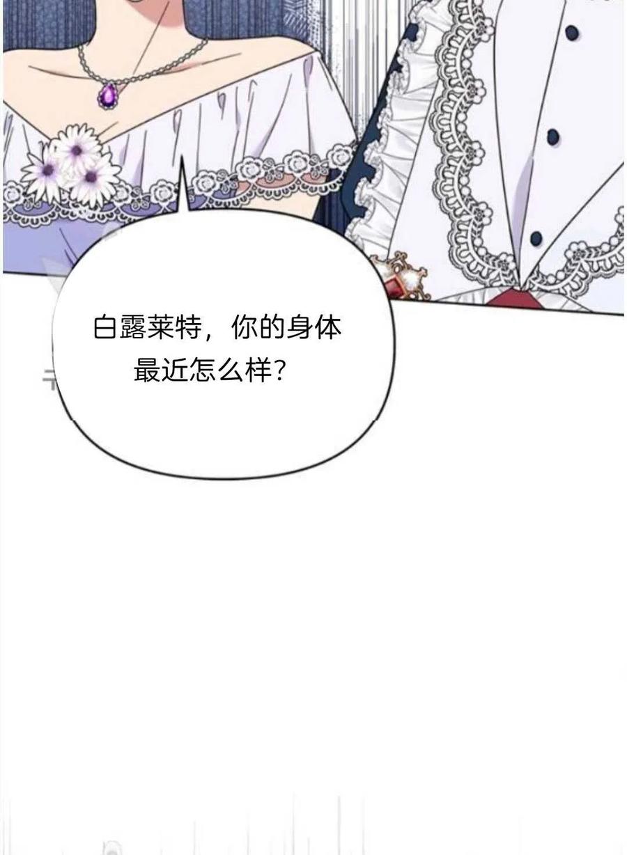第24话81