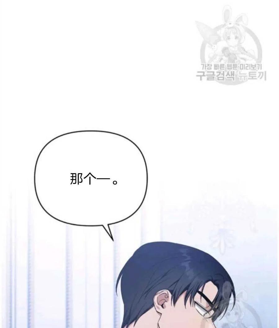第26话110