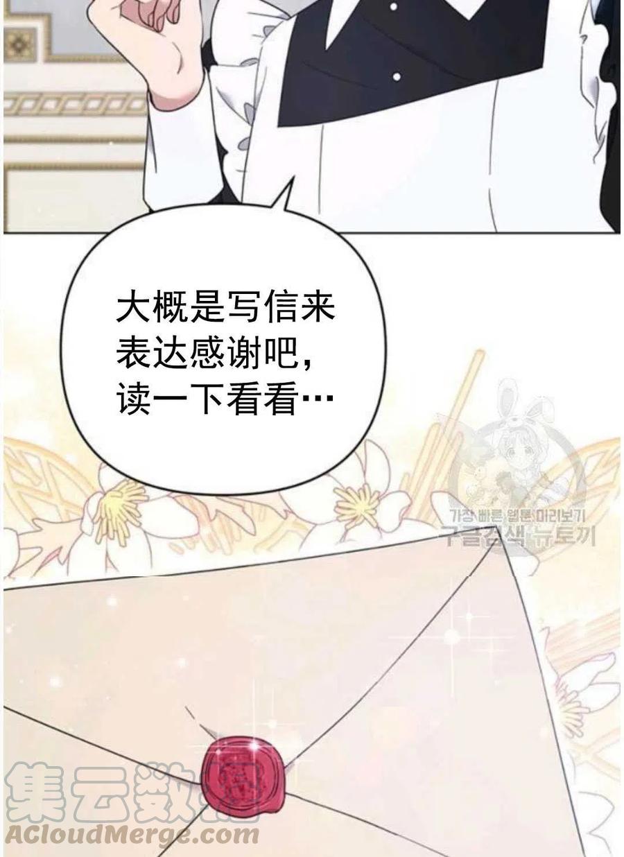 第40话12