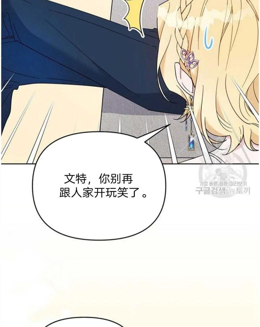 第20话14