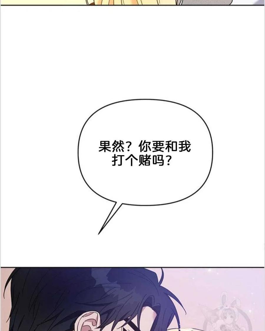 第19话97