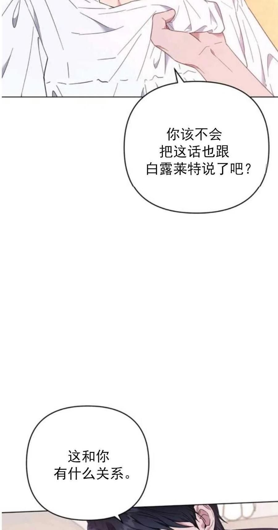 第37话80