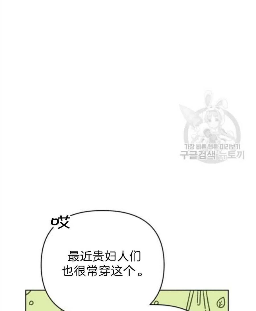 第26话7