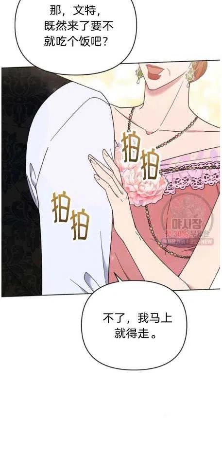 第27话63
