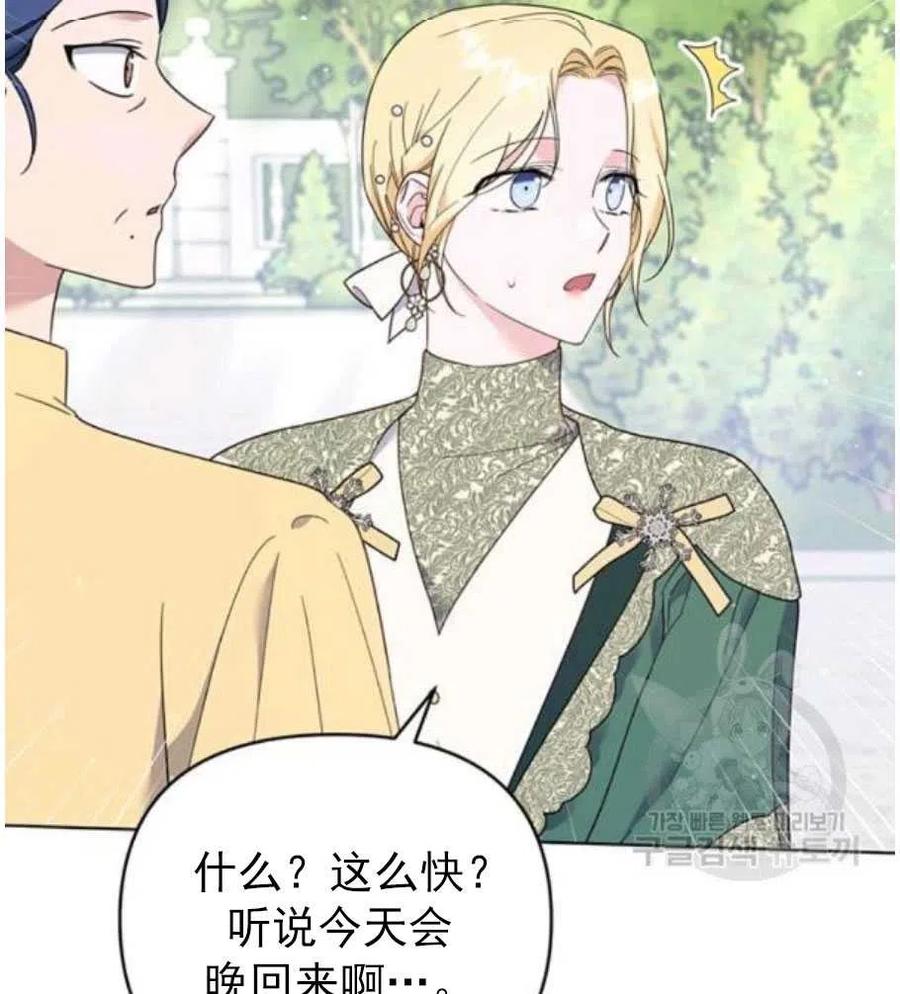 第35话94