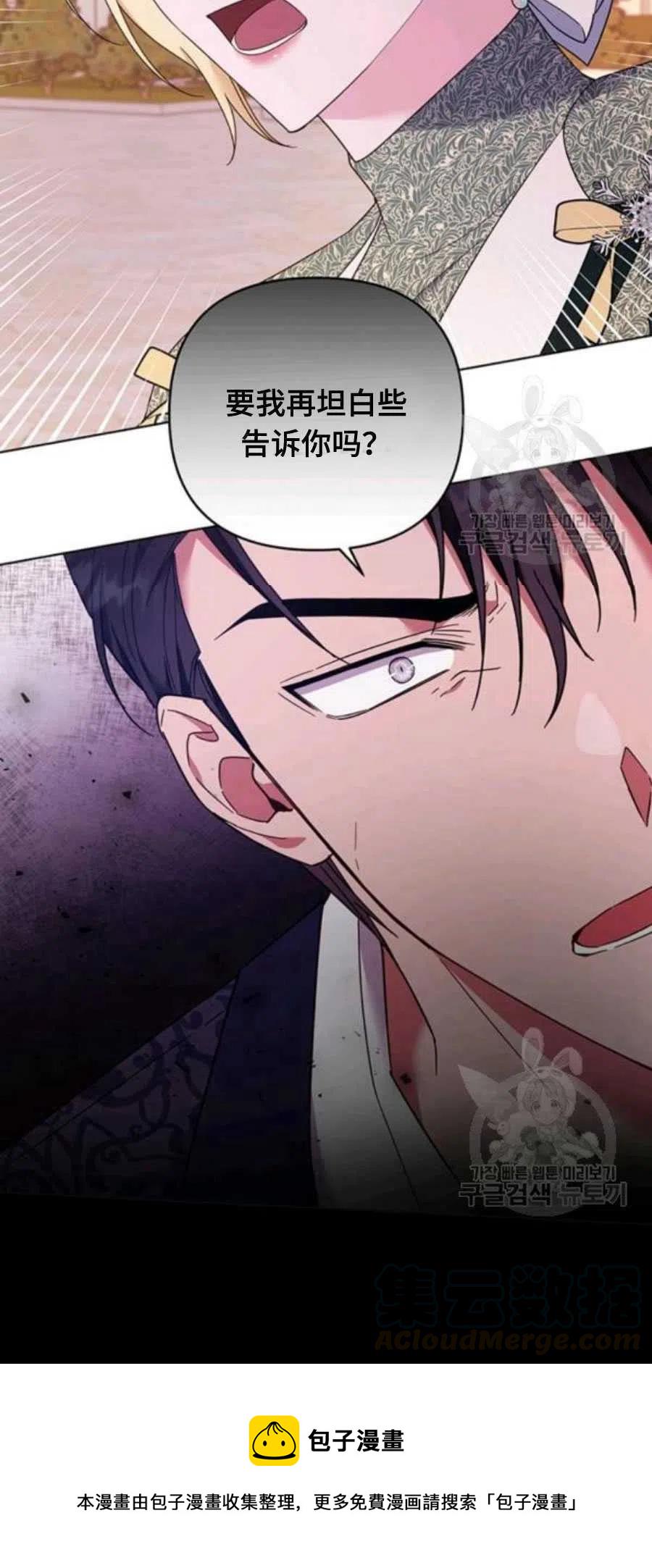 第36话12