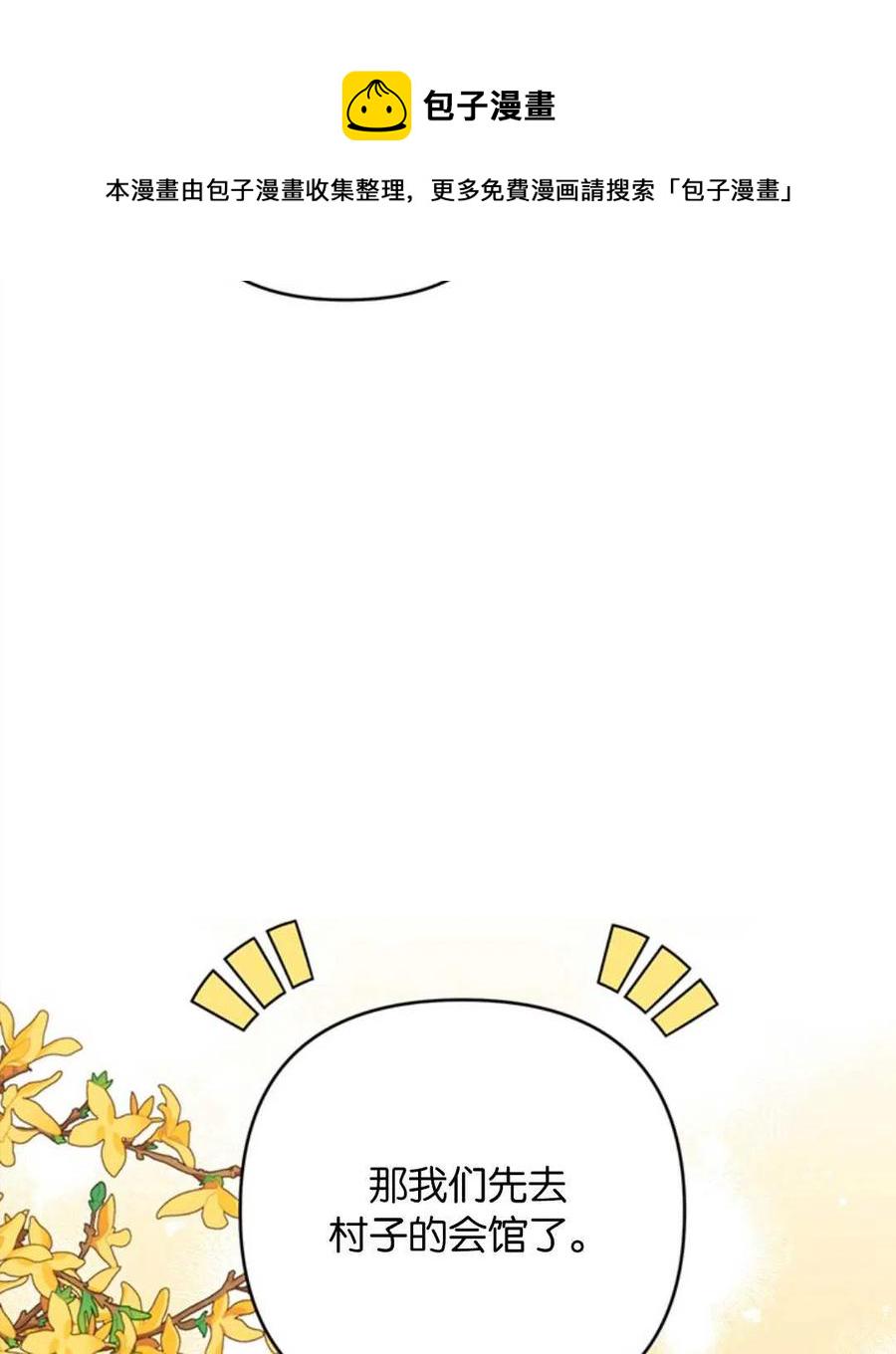 第50话98