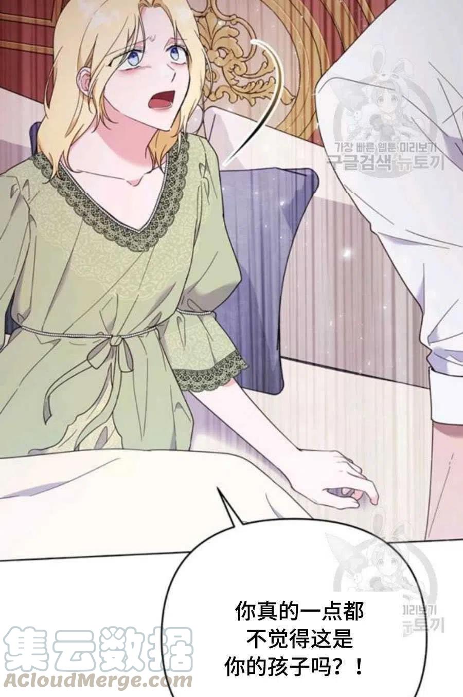 第36话120