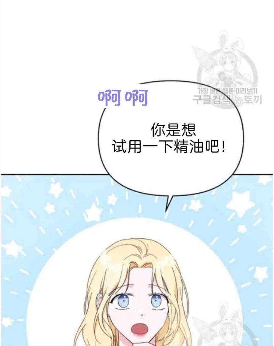 第23话87