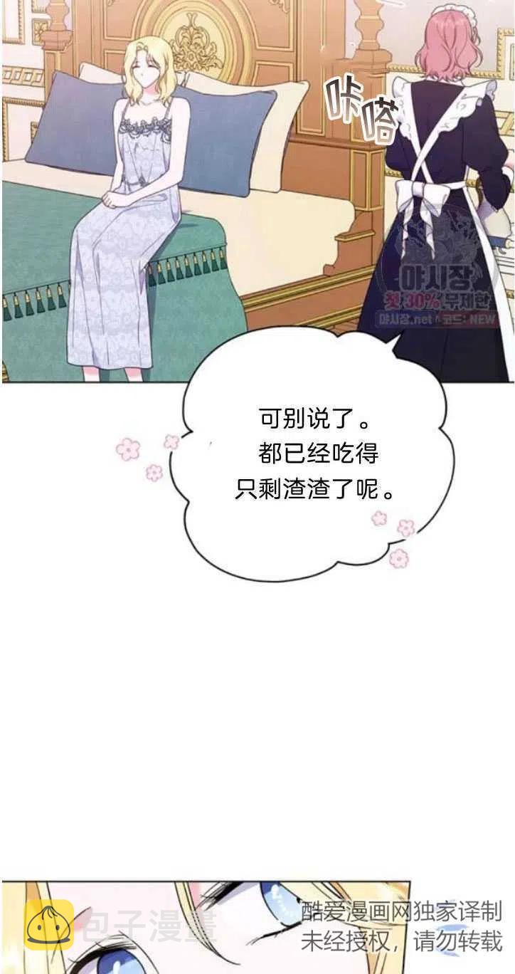 第28话47