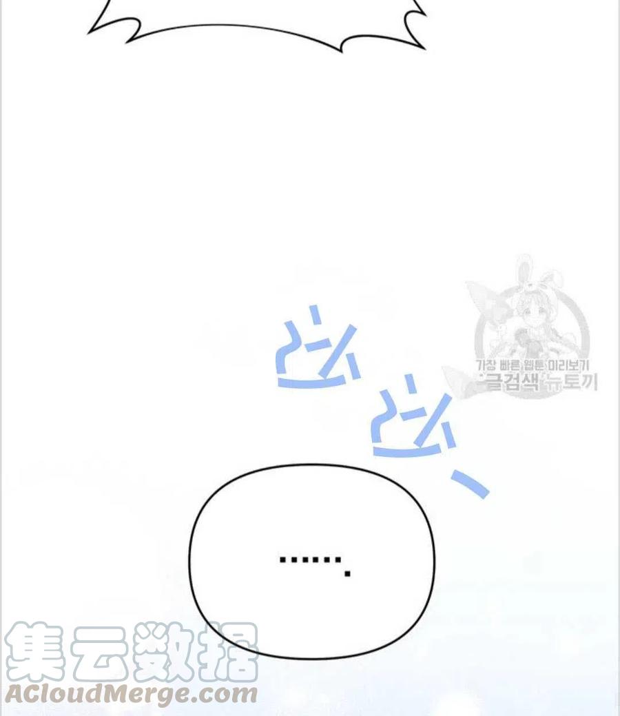 第10话76