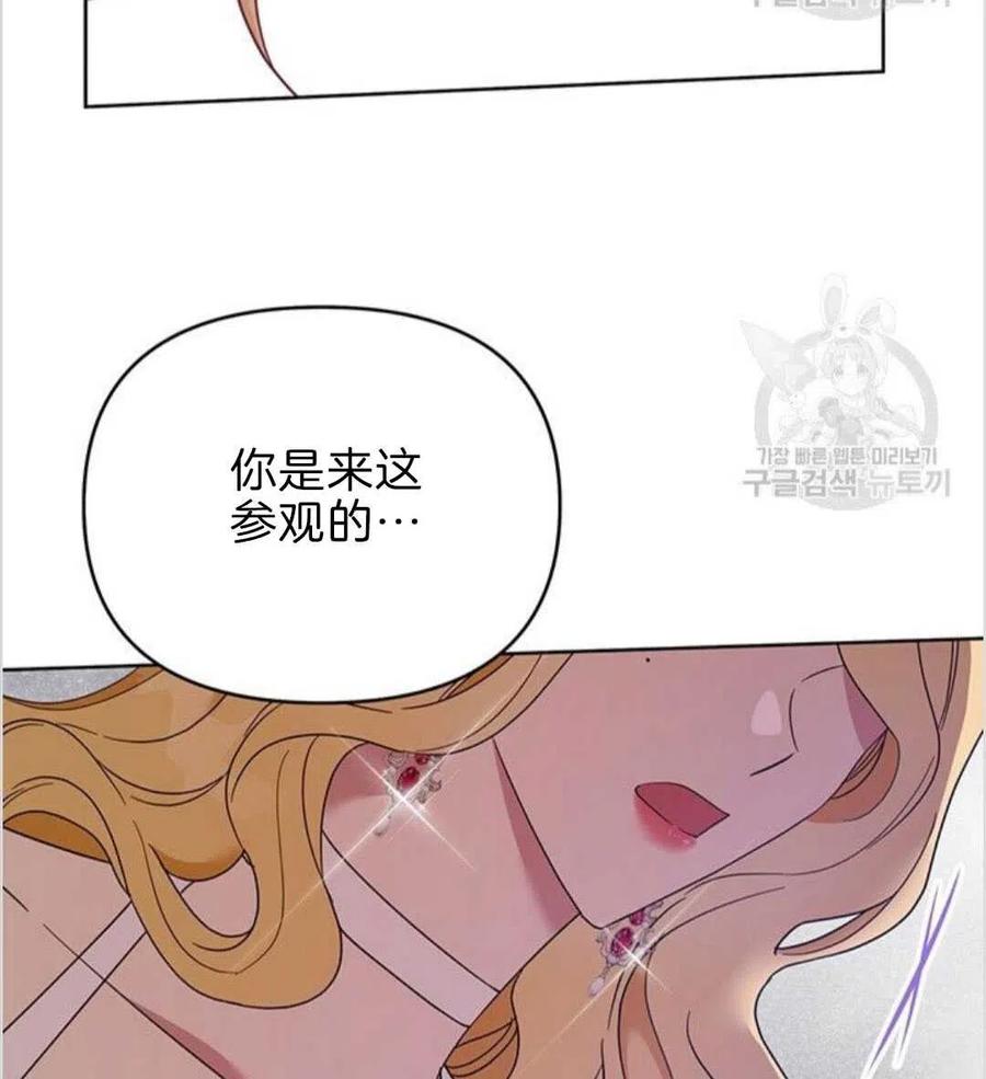 第19话57