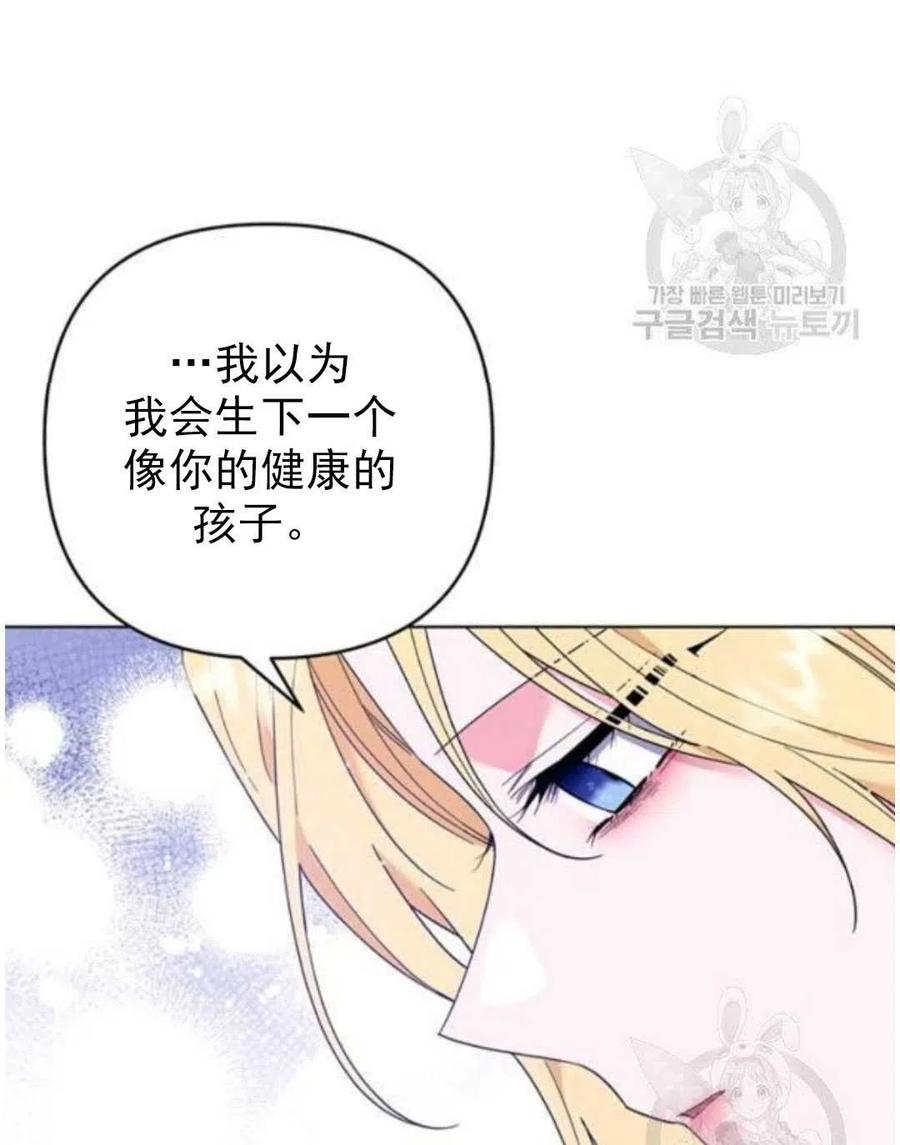 第39话118