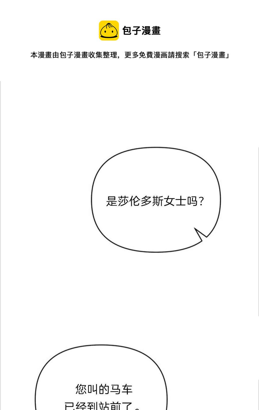 第13话26