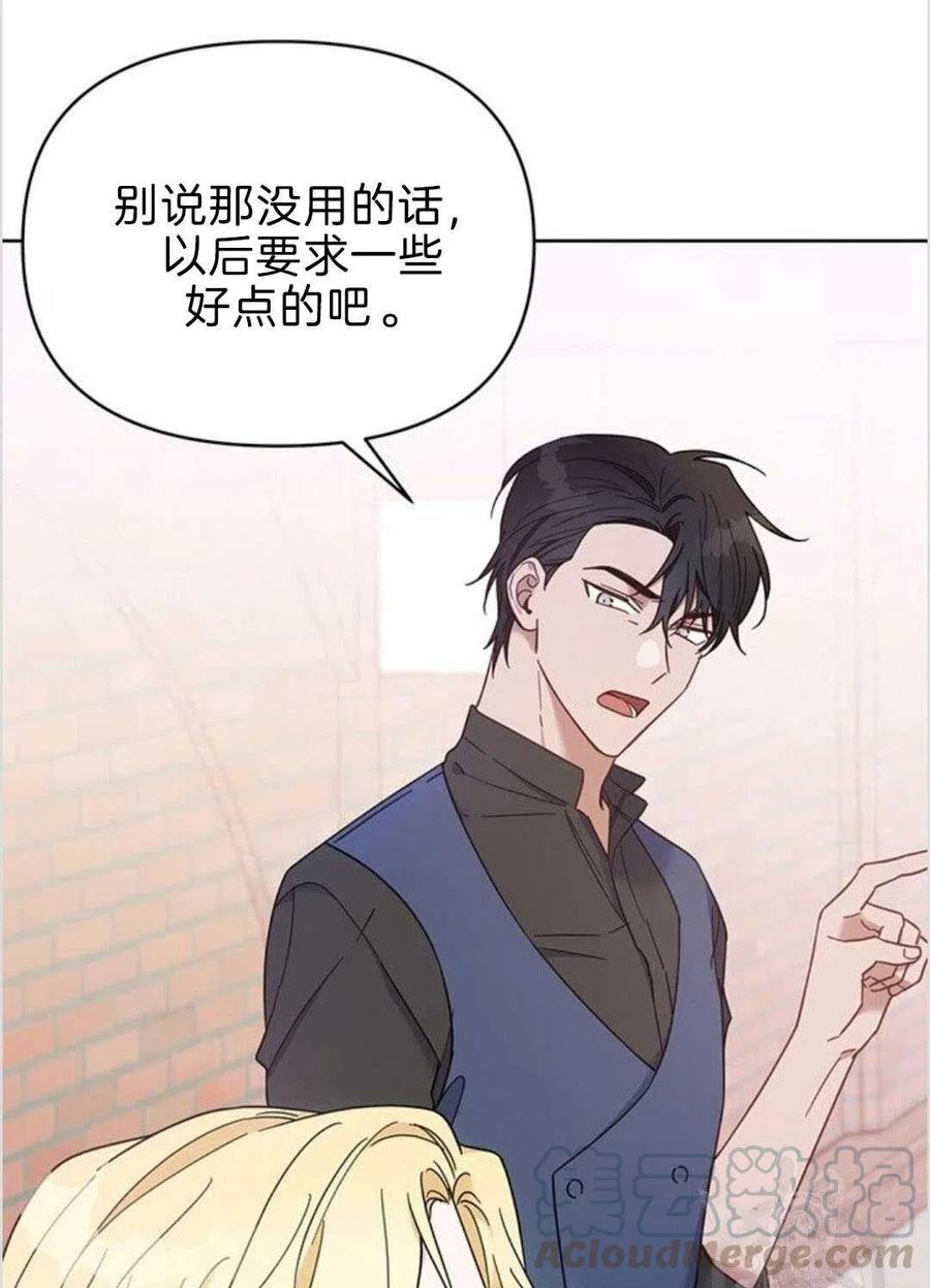 第08话108