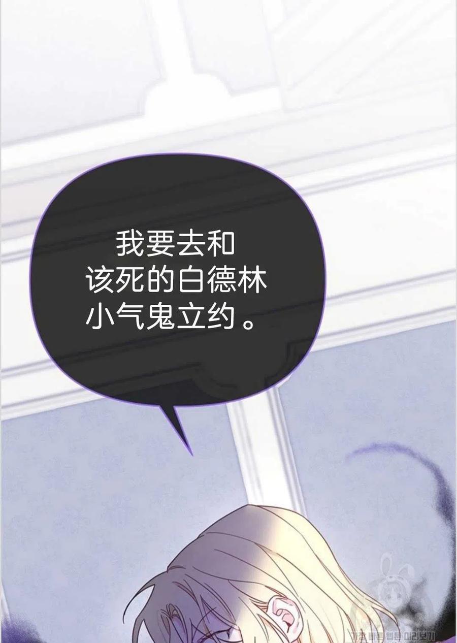 第03话118