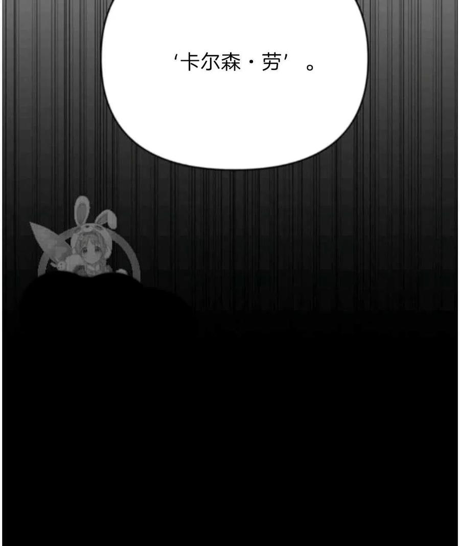 第25话117