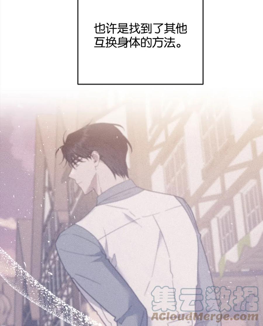 第49话28