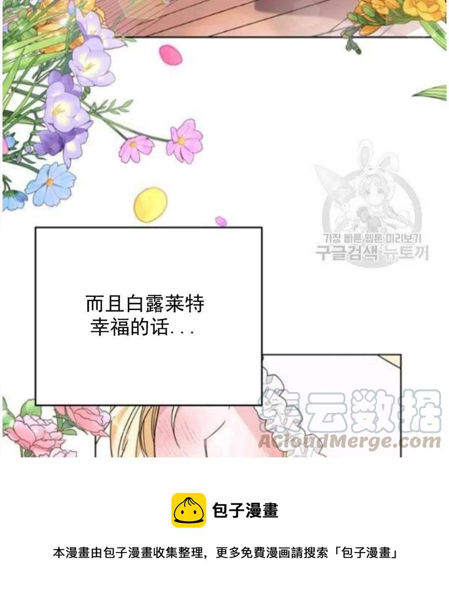 第41话76