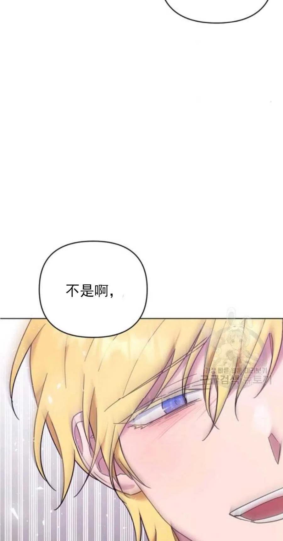 第37话65