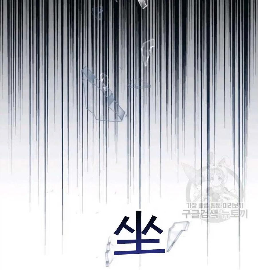 第44话2