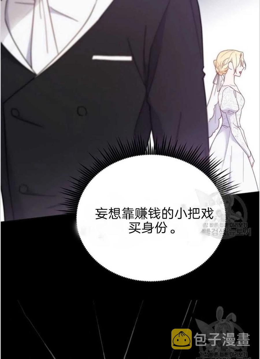 第08话7