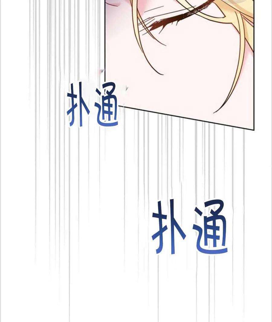 第08话34
