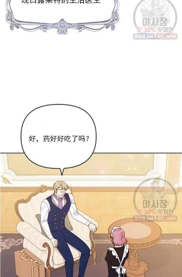 第29话4