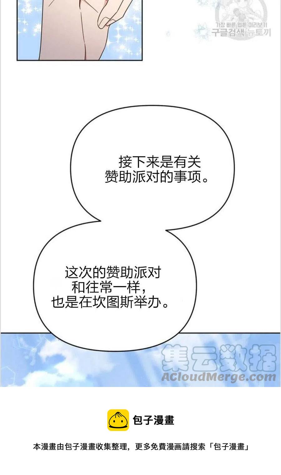 第15话120
