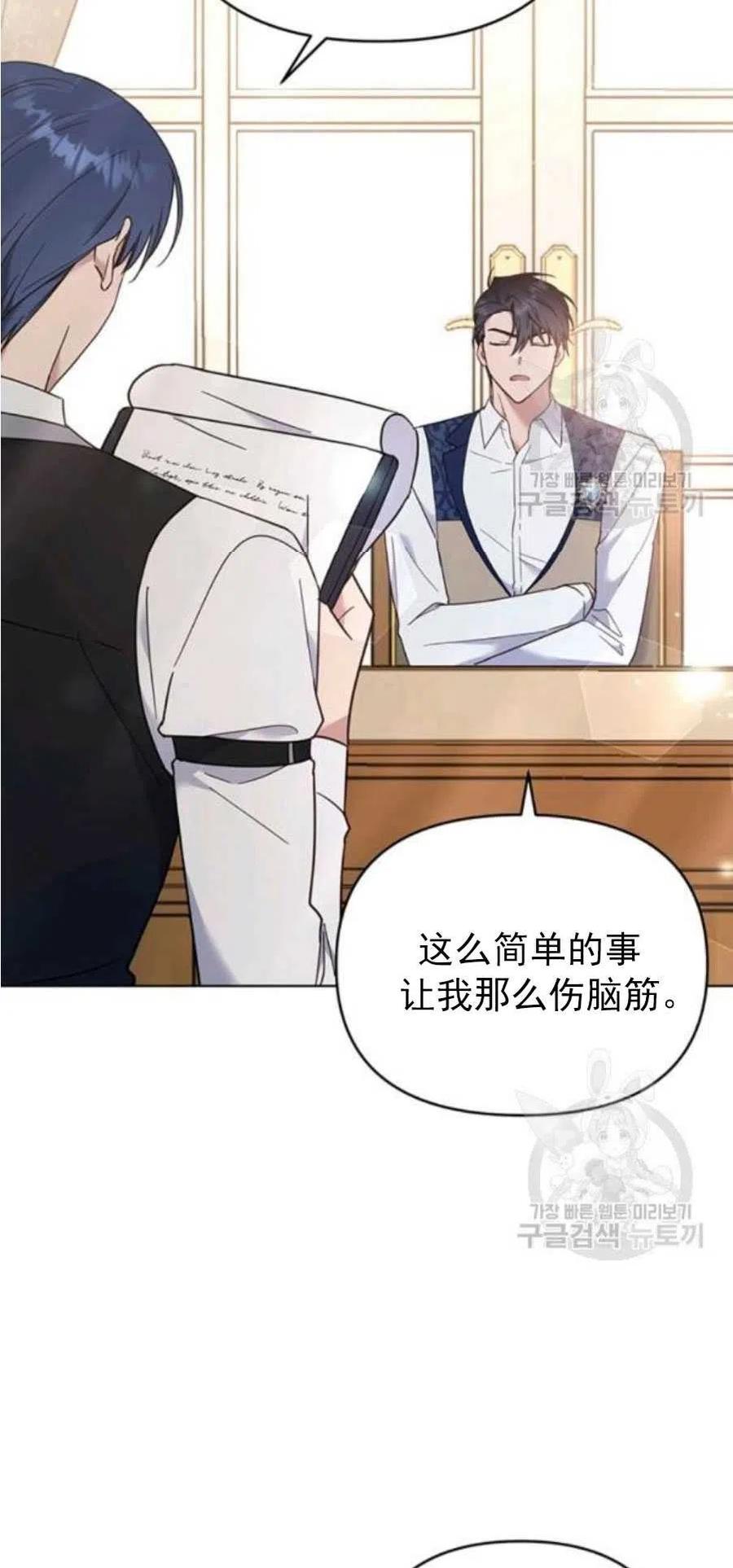 第35话2
