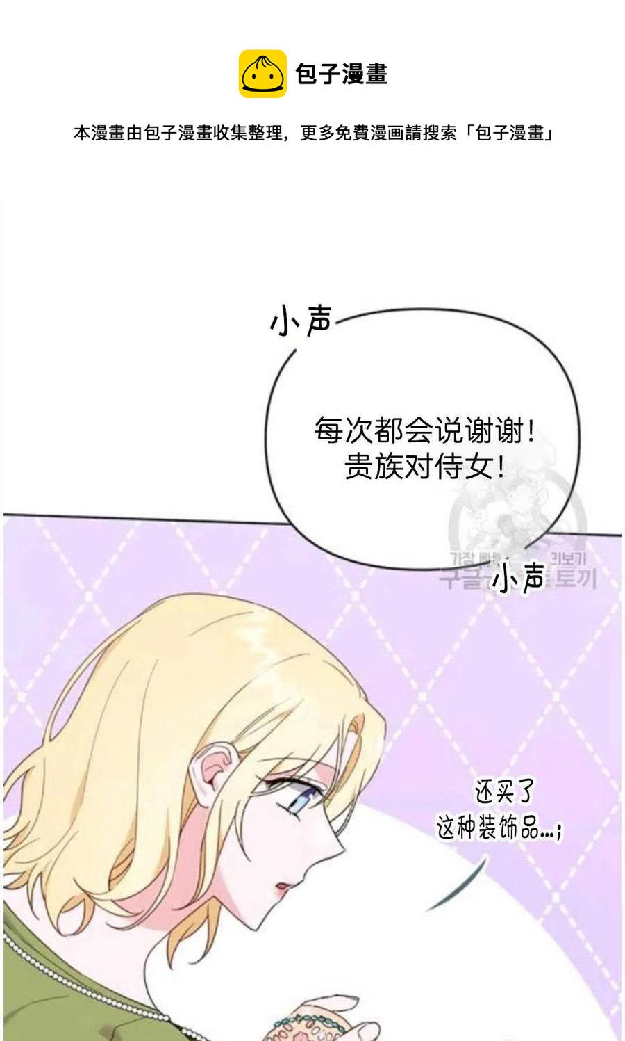 第26话42