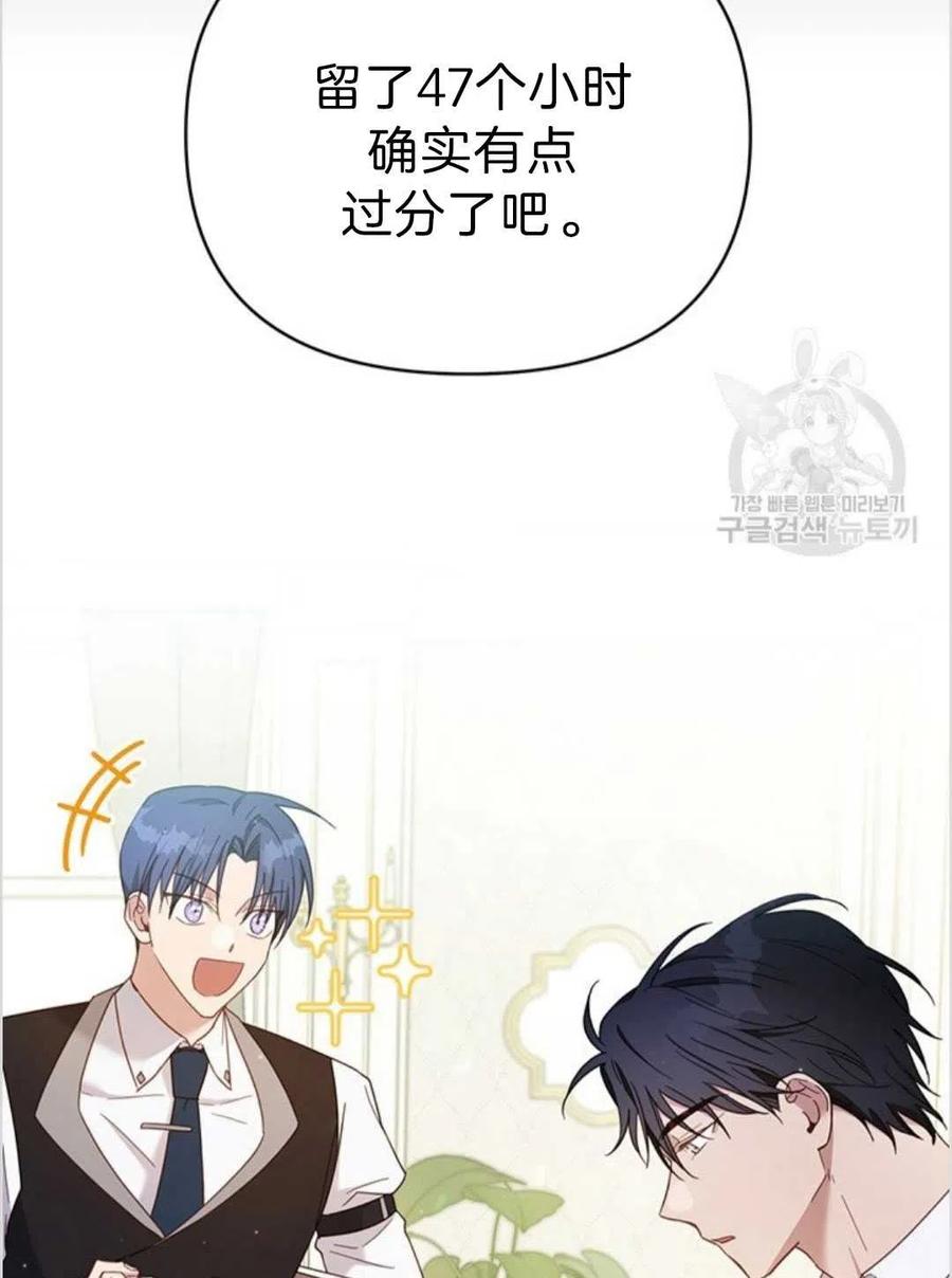 第04话93