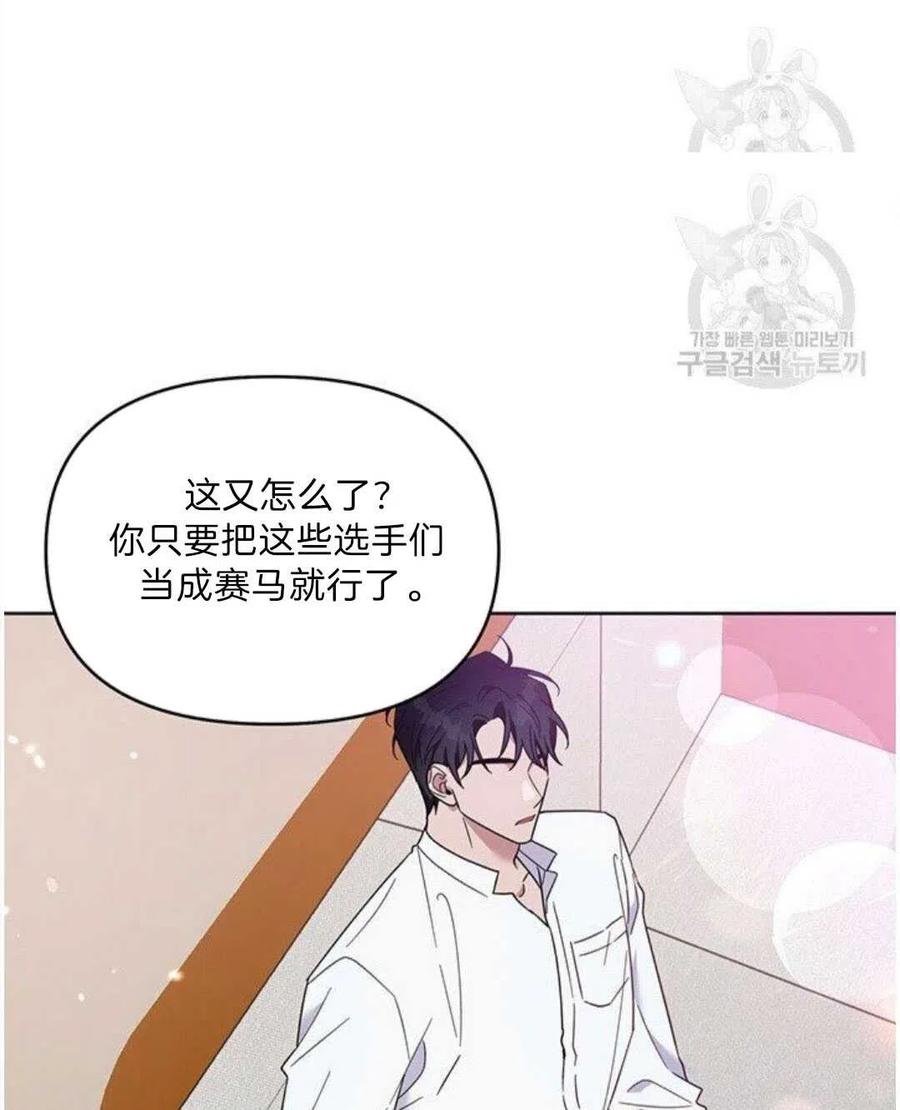 第20话26