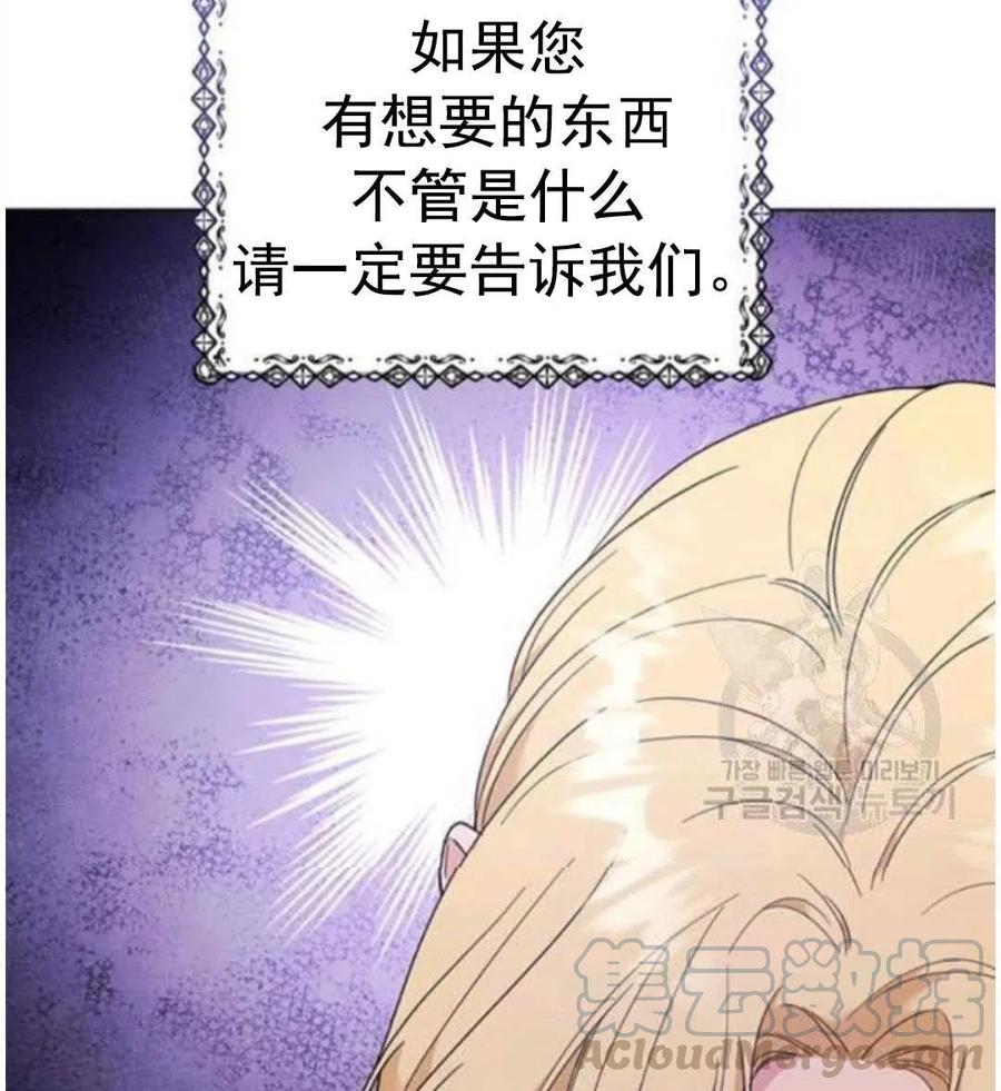 第40话36