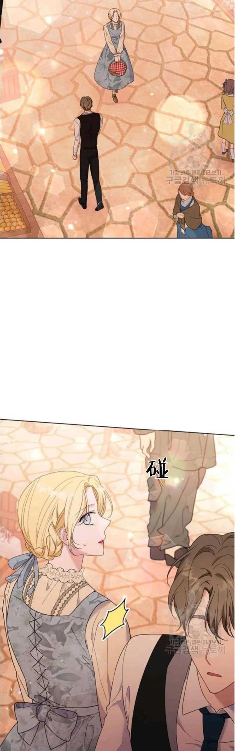 第46话53