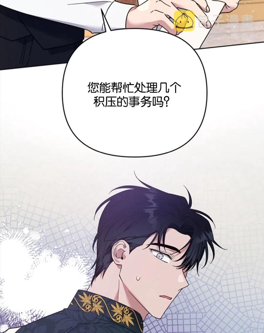 第49话34