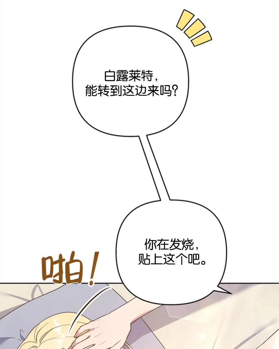 第49话118