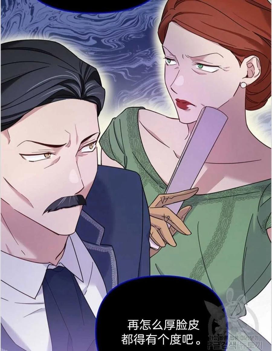 第06话7