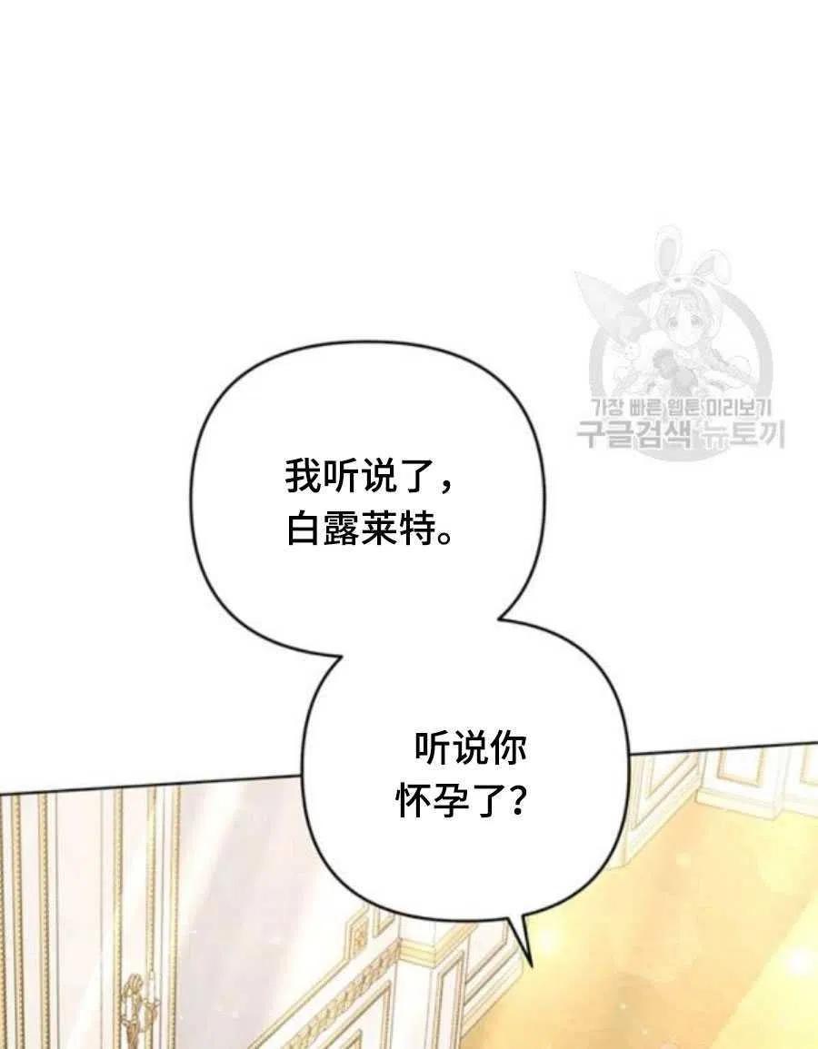 第36话75