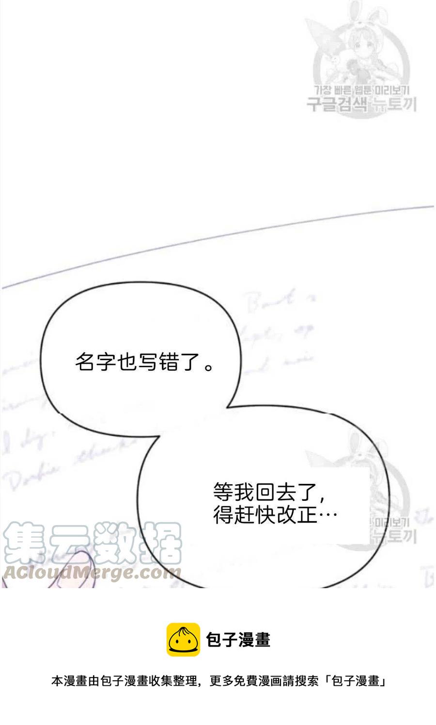 第23话8