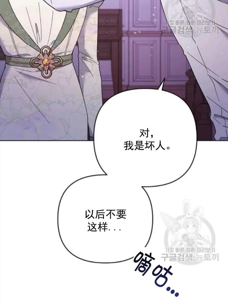 第44话33